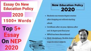 education in 2020 essay