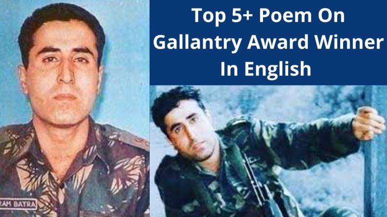 Poem On Gallantry Award Winner In English