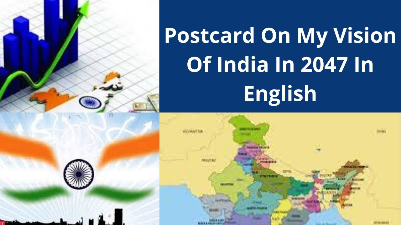 Postcard On My Vision For India In 2047 In English {Step by Step Guide} » ️